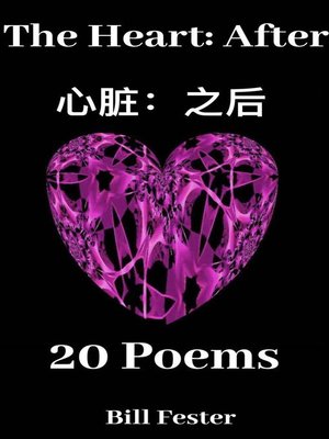 cover image of The Heart